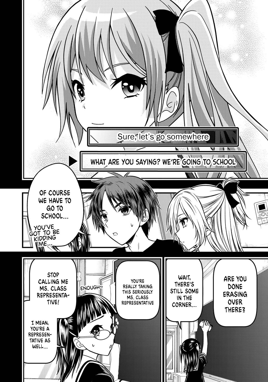 Ojousama No Shimobe Chapter 91 2